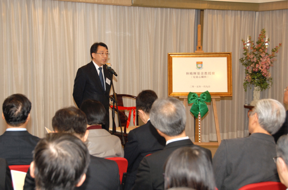 Remarks by Professor Cheung Yiu-Fai, Bryan Lin Professor in Paediatric Cardiology.