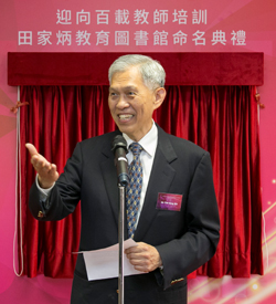 Naming Ceremony of the Tin Ka Ping Education Library