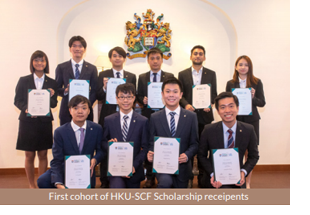 First cohort of HKU-SCF Scholarship receipents
