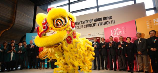 Inauguration of the HKU Jockey Club Student Village III