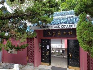Robert Black College