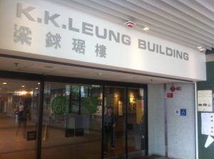 K. K. Leung Building