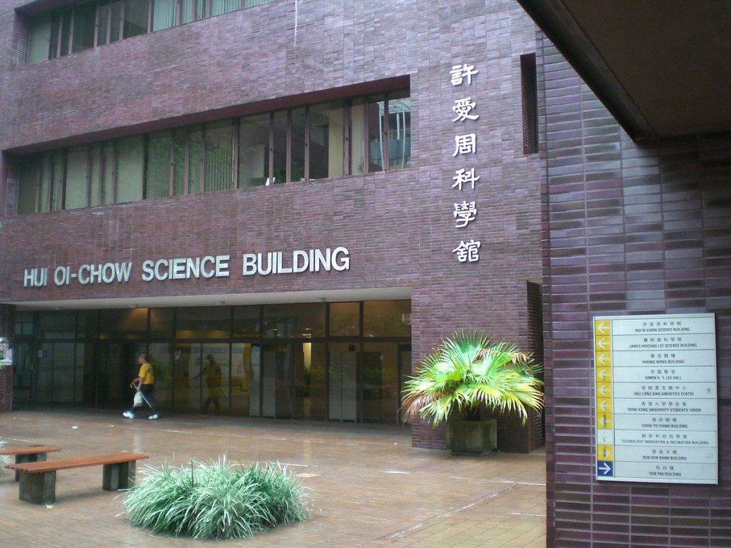 Hui Oi Chow Science Building