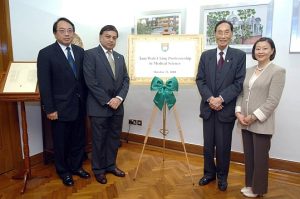 HKU welcomes the establishment of the Tam Wah-Ching Professorship in Medical Science