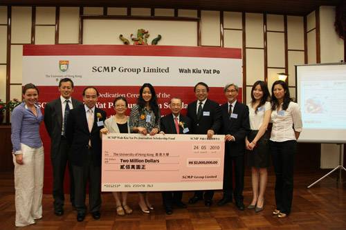 A $2 million donation from the SCMP Group and the Wah Kiu Yat Po Fund creates a scholarship fund for outstanding journalism students