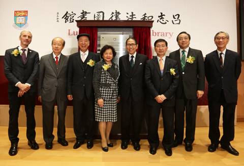 HKU celebrated the new home of the Lui Che Woo Law Library