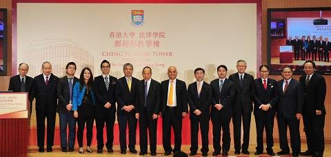Cheng Yu Tung Tower marks a new chapter in the development of the Faculty of Law