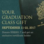 Class of 2017 Graduation Gift Campaign