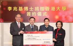 HKU launches Institute of the Mind