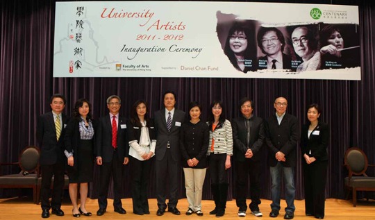 HKU welcomes four highly respected artists as University Artists 2011-2012