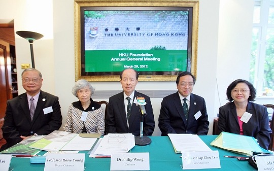 HKU Foundation Annual General Meeting