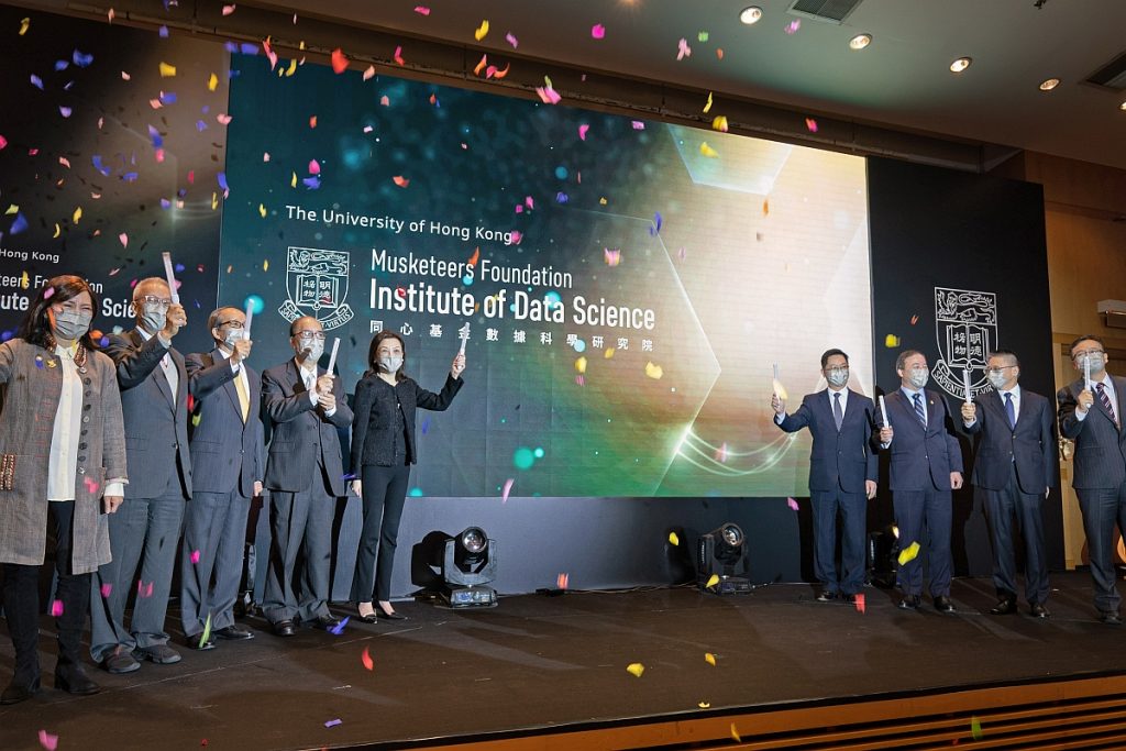 Dedication Ceremony of HKU Musketeers Institute of Data Science was held on Jan 6 2022.