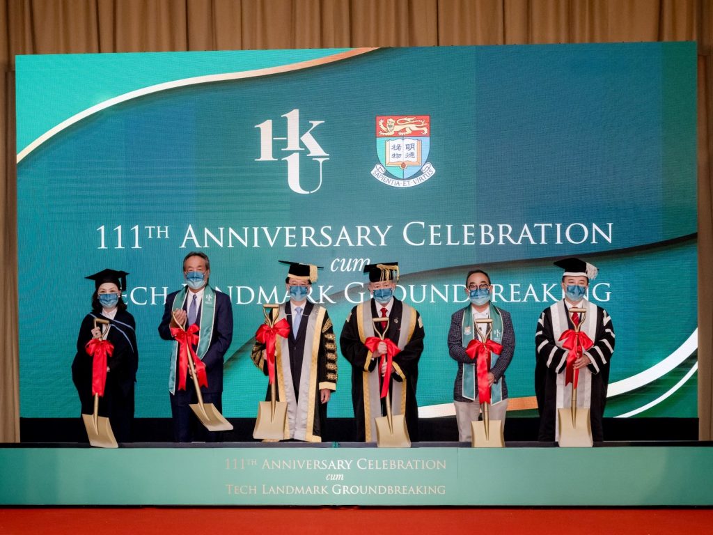 HKU 111th Anniversary Celebration-cum-Tech Landmark Ground-breaking Ceremony