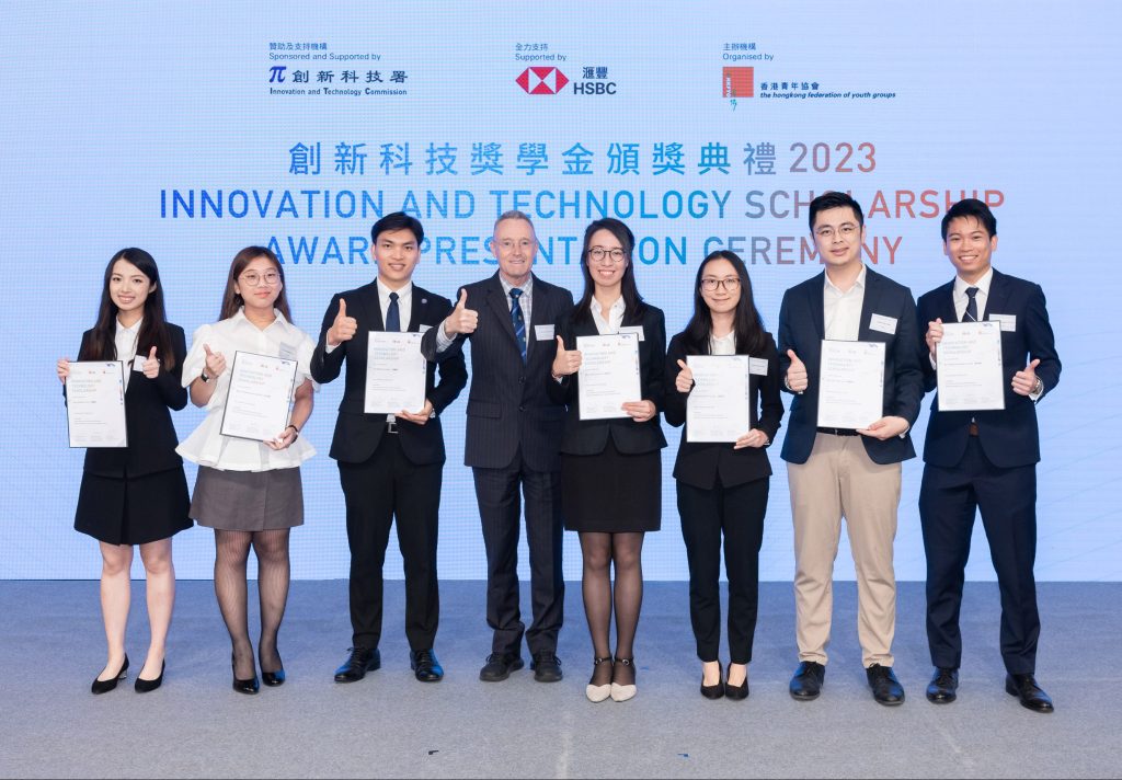 Outstanding HKU Students Awarded Innovation and Technology Scholarship