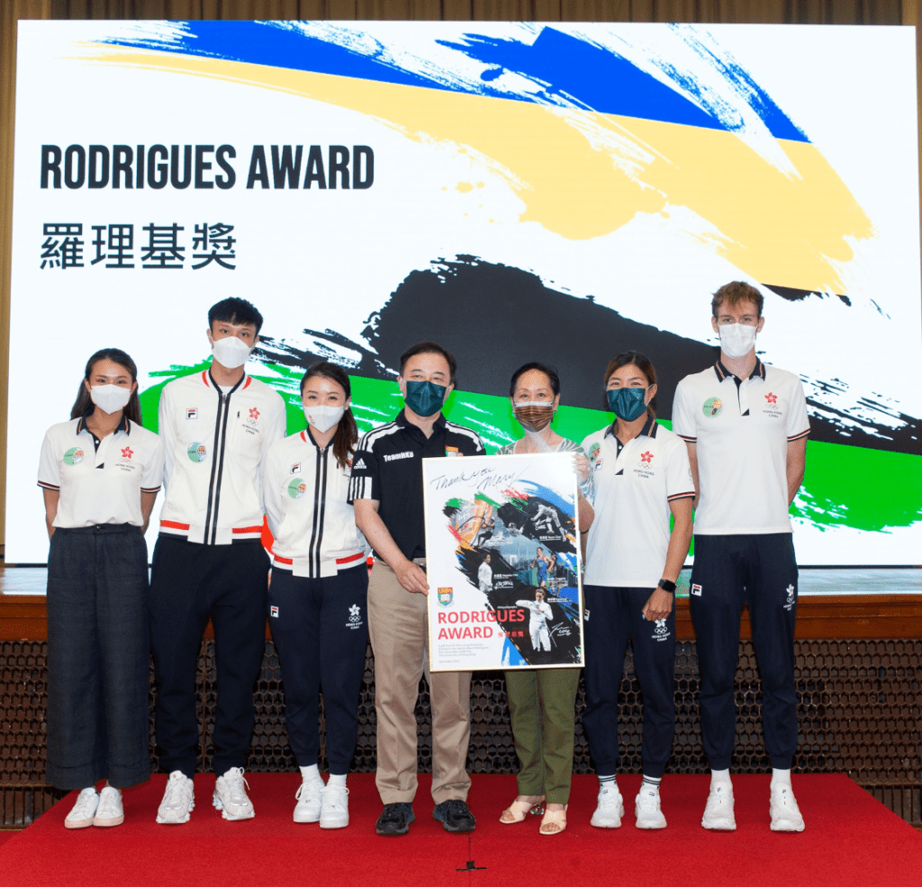 Rodrigues Award - Celebration of Sports Achievements